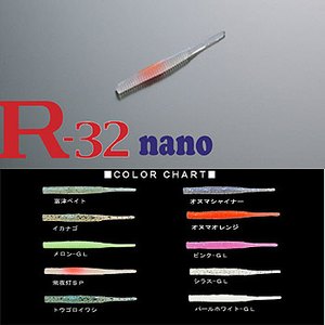 マーズ（MARS） R-32 NANO 1.8インチ オヌマシヤイナー