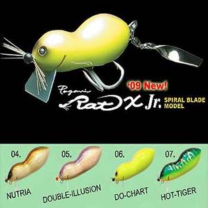 メガバス（Megabass） RATX Jr. （ブレイドチューンモデル） 64.5mm ＃7 ホットタイガー