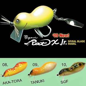 メガバス（Megabass） RATX Jr. （ブレイドチューンモデル） 64.5mm ＃9 タヌキ