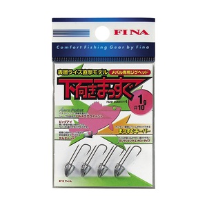 フィナ（FINA） メバル専用ジグヘッド 下向きまっすぐ 0.75g-＃10