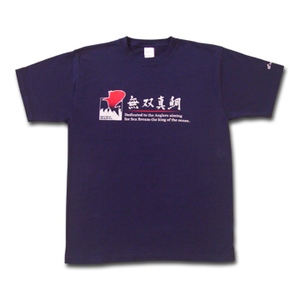 ハヤブサ（Hayabusa） ハヤブサTシャツ-無双真鯛2 M ネイビー