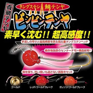 ジャッカル（JACKALL） ビンビンテンヤ 5号 大 ゴールド