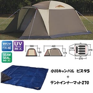 CAMPAL JAPAN - 限定1セット 小川キャンパル ピスタ5 2656の+