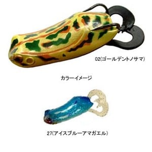 スミス（SMITH LTD） グロッサスプラッシュ 67mm 27（アイスブルーアマガエル）