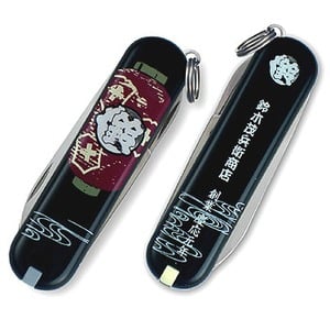 VICTORINOX（ビクトリノックス） 【125周年記念 限定販売モデル】 クラシック ＜伝統企業コラボレーションシリーズ＞ 鈴木茂兵衛商店