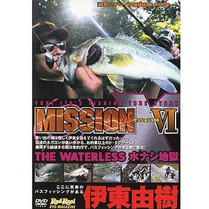 地球丸 MISSION X-VI 06  DVD95分