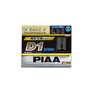 PIAA（ピア） コバルト6200kHIDD1S