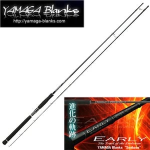 YAMAGA Blanks（ヤマガブランクス） EARLY（アーリー）710FSF