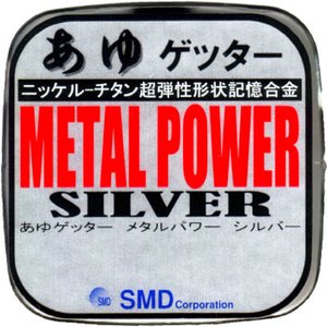 エスエムディ あゆゲッター メタルパワー シルバー 12m 0.08号 SILVER