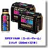 【お買い得セット】SUPER VAAM スーパーヴァーム 【2パック（200ml×12本）】 200ml×12本