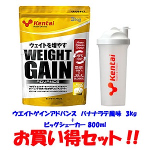 Kentai（健康体力研究所） 【ビッグシェーカー付き】ウエイトゲインアドバンス 3kg バナナラテ風味