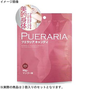 オリヒロ プエラリアキャンディー【1ケース（50g×3個入）】