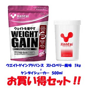 Kentai（健康体力研究所） 【シェーカー付き】ウエイトゲインアドバンス 1kg ストロベリー風味