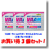 MEIJI（明治乳業） 【お買い得3個セット】VAAM ヴァームパウダー ダイエットスペシャル  （16袋×3個）