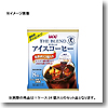 ザ・ブレンド アイスコーヒー 乳果オリゴ糖入り 【1ケース （8P×24個）】