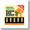 ブロック&ブロック3 2g（402mg×5カプセル）