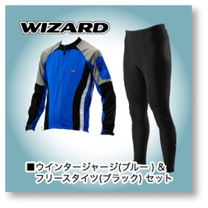 Wizard（ウィザード） ウィンタージャージ & フリースタイツ（ブラック） XL ブルー