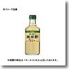 マルカン酢 本造り純米酢きぶき 瓶 【1ケース （360ml×12本）】