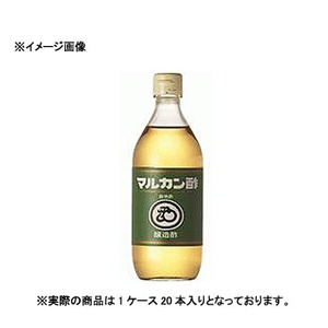 マルカン酢 穀物酢 瓶 【1ケース （500ml×20本）】