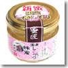 純粋国産蜂蜜 特上 かの蜂レンゲ蜂蜜 120g／1本