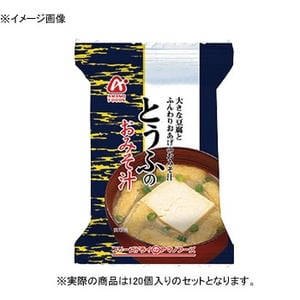 アマノフーズ（AMANO FOODS） とうふのおみそ汁 【1ケース （11g×120個）】