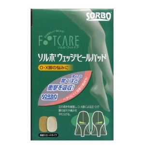 SORBO（ソルボ） ソルボウェッジヒールパッド 女性用 フリー・ベージュ