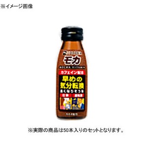 エスエス製薬 モカビタミン 瓶 【1ケース （50ml×50本）】