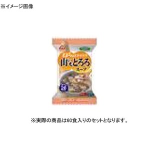 アマノフーズ（AMANO FOODS） 山いもとろろスープ 【1ケース （9g×60食）】