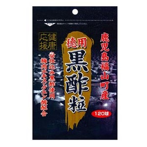 ユウキ製薬（YUUKI） スタンドパック 徳用 黒酢 粒 120球