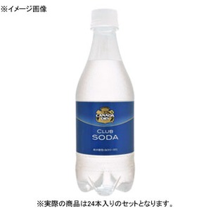 コカ・コーラ（Coca Cola） CANADADRY（カナダドライ） クラブソーダ PET 【1ケース （500ml×24本）】