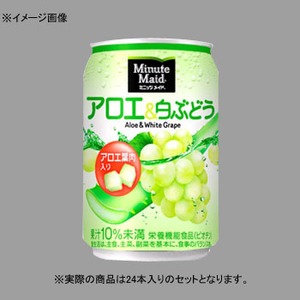 コカ・コーラ（Coca Cola） Minute Maid（ミニッツメイド） アロエ&白ぶどう 缶 【1ケース （280ml×24本）】