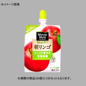 コカ・コーラ（Coca Cola） Minute Maid（ミニッツメイド） 朝リンゴ パウチ 【1ケース （180g×6個）】