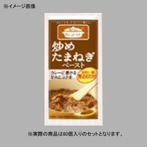 ハウス食品 カレーパートナー 炒めたまねぎペースト 【1ケース （40g×80個）】