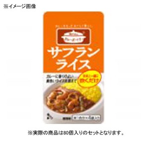 ハウス食品 カレーパートナー サフランライス 【1ケース （6g×80個）】