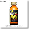 ビタシー DX Super（スーパー） 瓶 【1ケース （100ml×30本）】