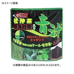 シャンソン化粧品 杜仲茶・黒烏龍茶入り 青汁