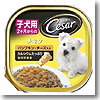 CE51N シーザー子犬用 チキン 100g