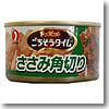 ドッグビット ごちそうタイム ささみ角切 90g