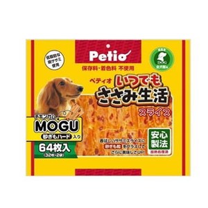 ヤマヒサ ペティオ いつでもささみ生活 砂ぎも入スライス 64枚