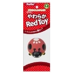 ヤマヒサ ペティオ やわらかレッドTOY てんとうむし