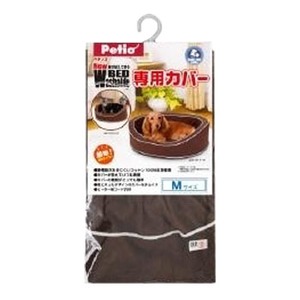 ヤマヒサ New Washable BED専用カバー M 8（茶）