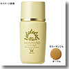 サヴァンナ50 UVカラーベース 30ml オークル