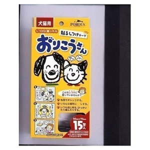 豊田化工 おりこうさん 貼るしつけテープ