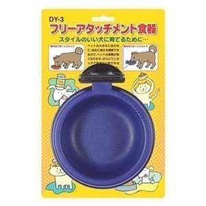 ハチコウ商事 フリーアタッチメント食器 DY-3 2（青）