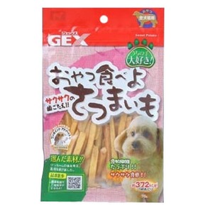 ジェックス（GEX） おやつ食べよ さつまいも 70g