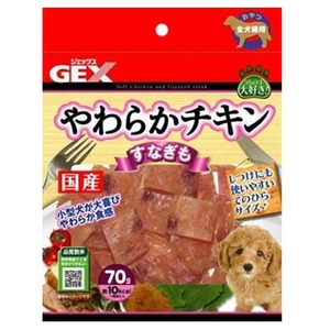 ジェックス（GEX） やわらかチキン すなぎも 70g