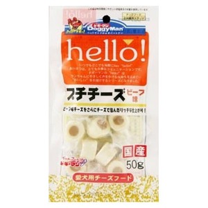 ドギーマンハヤシ hello！プチチーズ ビーフ味 50g