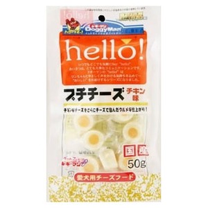 ドギーマンハヤシ hello！プチチーズ チキン味 50g