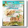 無添加良品 ササミステーキ 野菜入 180g