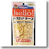 hello！ダイヤカットチーズ 100g